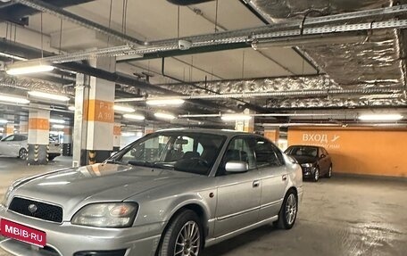 Subaru Legacy III, 2003 год, 450 000 рублей, 1 фотография