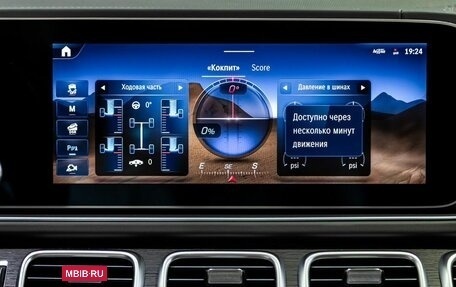 Mercedes-Benz GLE, 2026 год, 13 400 000 рублей, 32 фотография