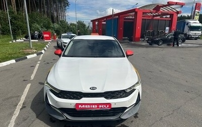 KIA K5, 2021 год, 1 550 000 рублей, 1 фотография