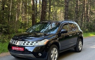 Nissan Murano, 2003 год, 540 000 рублей, 1 фотография