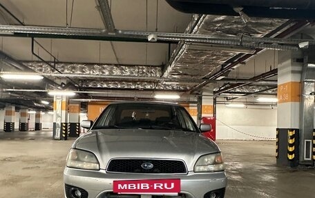 Subaru Legacy III, 2003 год, 450 000 рублей, 2 фотография