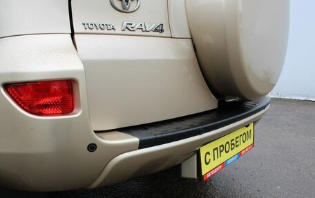 Toyota RAV4, 2010 год, 1 429 000 рублей, 7 фотография