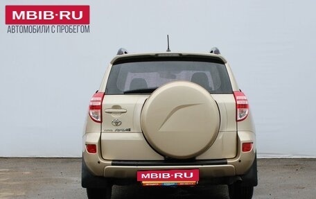 Toyota RAV4, 2010 год, 1 429 000 рублей, 6 фотография