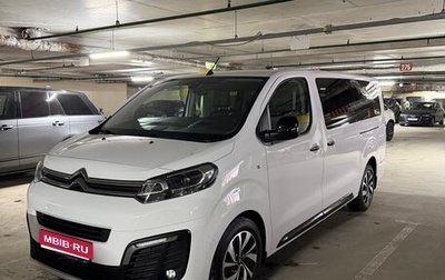 Citroen SpaceTourer I, 2021 год, 3 900 000 рублей, 1 фотография