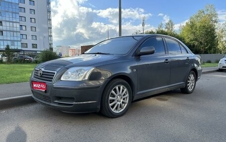 Toyota Avensis III рестайлинг, 2005 год, 700 000 рублей, 1 фотография