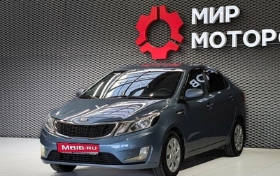 KIA Rio III рестайлинг, 2014 год, 690 000 рублей, 1 фотография