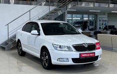 Skoda Octavia, 2012 год, 949 900 рублей, 1 фотография