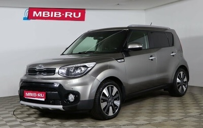 KIA Soul II рестайлинг, 2019 год, 1 749 990 рублей, 1 фотография