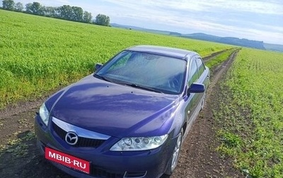 Mazda 6, 2006 год, 599 999 рублей, 1 фотография