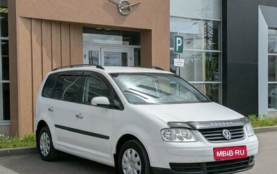 Volkswagen Touran III, 2003 год, 320 000 рублей, 1 фотография