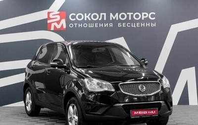 SsangYong Actyon II рестайлинг, 2013 год, 1 049 900 рублей, 1 фотография