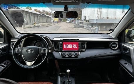 Toyota RAV4, 2013 год, 1 800 000 рублей, 11 фотография