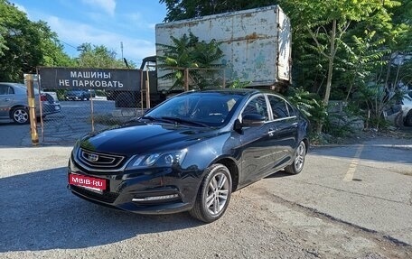 Geely Emgrand 7 I, 2019 год, 1 300 000 рублей, 2 фотография