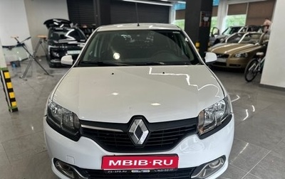 Renault Logan II, 2017 год, 465 000 рублей, 1 фотография