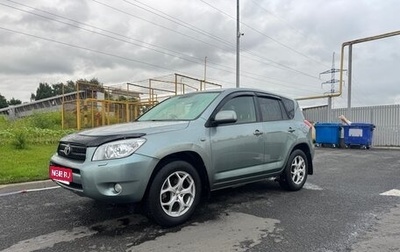 Toyota RAV4, 2006 год, 850 000 рублей, 1 фотография