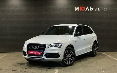 Audi Q5, 2013 год, 2 060 000 рублей, 1 фотография