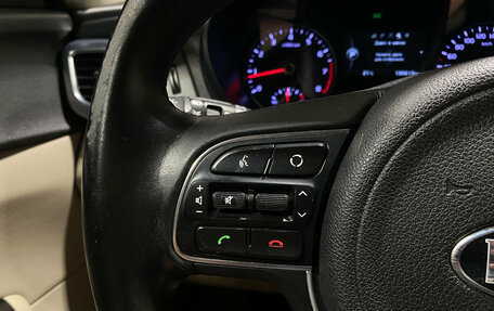 KIA Optima IV, 2017 год, 1 720 000 рублей, 17 фотография