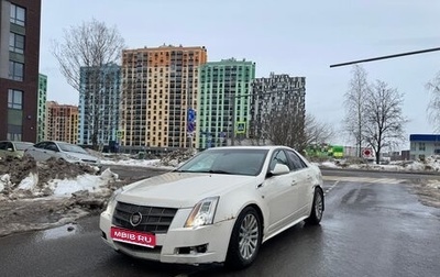 Cadillac CTS II, 2011 год, 750 000 рублей, 1 фотография