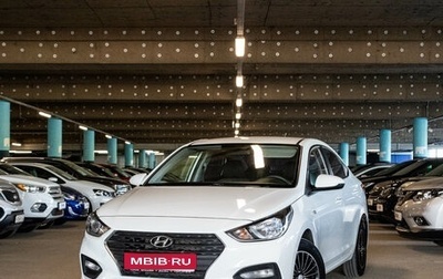 Hyundai Solaris II рестайлинг, 2019 год, 1 429 000 рублей, 1 фотография