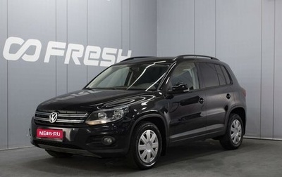 Volkswagen Tiguan I, 2012 год, 1 430 000 рублей, 1 фотография