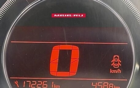 Citroen C4 II рестайлинг, 2014 год, 730 000 рублей, 15 фотография