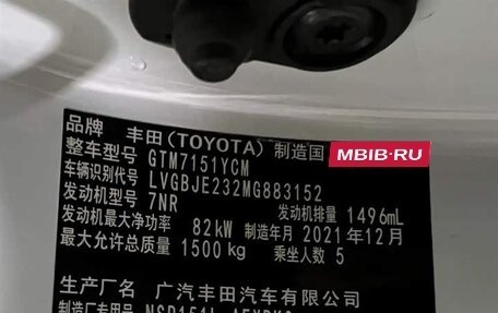 Toyota Yaris XP150 рестайлинг, 2022 год, 1 100 202 рублей, 12 фотография