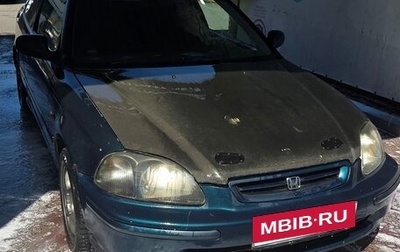 Honda Civic VII, 1996 год, 250 000 рублей, 1 фотография