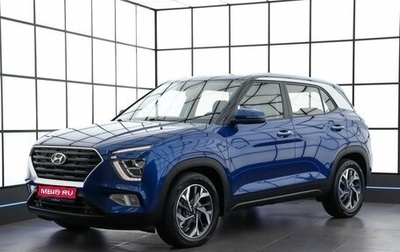 Hyundai Creta, 2021 год, 2 229 000 рублей, 1 фотография