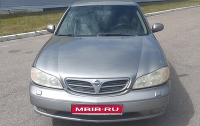 Nissan Maxima VIII, 2000 год, 260 000 рублей, 1 фотография