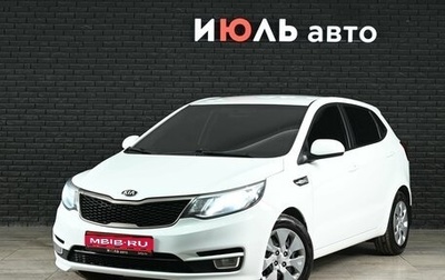 KIA Rio III рестайлинг, 2016 год, 1 060 000 рублей, 1 фотография