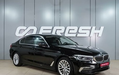 BMW 5 серия, 2019 год, 3 399 000 рублей, 1 фотография