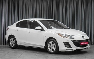 Mazda 3, 2011 год, 899 000 рублей, 1 фотография