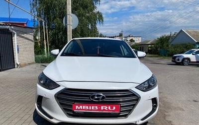 Hyundai Elantra VI рестайлинг, 2016 год, 1 230 000 рублей, 1 фотография