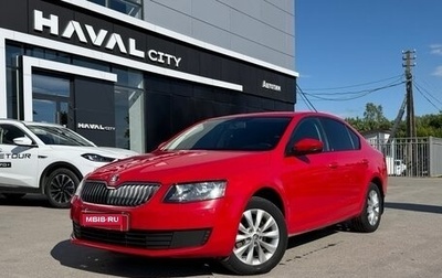 Skoda Octavia, 2015 год, 1 249 000 рублей, 1 фотография