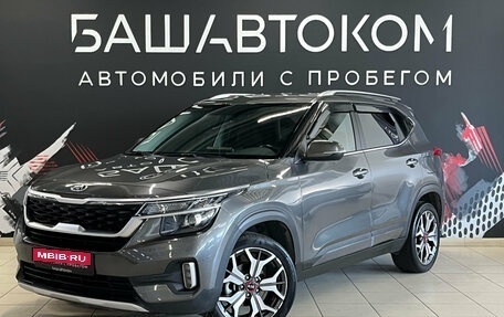 KIA Seltos I, 2020 год, 2 160 000 рублей, 1 фотография