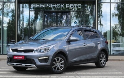 KIA Rio IV, 2020 год, 1 745 000 рублей, 1 фотография
