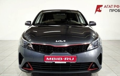 KIA Rio IV, 2021 год, 1 750 000 рублей, 1 фотография