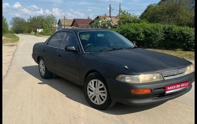 Toyota Corona EXiV I (ST180), 1991 год, 150 000 рублей, 1 фотография