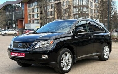 Lexus RX III, 2010 год, 2 190 000 рублей, 1 фотография