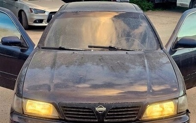 Nissan Maxima IV, 1998 год, 67 000 рублей, 1 фотография