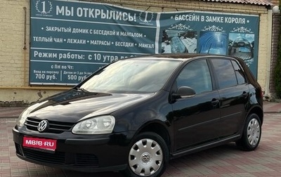Volkswagen Golf V, 2008 год, 555 000 рублей, 1 фотография