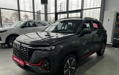 Changan CS35 Plus, 2025 год, 2 839 900 рублей, 1 фотография