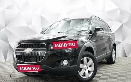 Chevrolet Captiva I, 2014 год, 1 449 000 рублей, 1 фотография