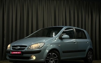Hyundai Getz I рестайлинг, 2007 год, 449 777 рублей, 1 фотография