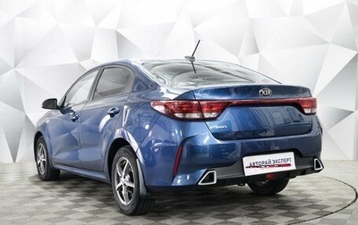 KIA Rio IV, 2021 год, 1 773 000 рублей, 1 фотография