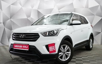 Hyundai Creta I рестайлинг, 2018 год, 1 955 000 рублей, 1 фотография