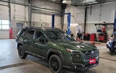Subaru Outback, 2026 год, 8 132 000 рублей, 1 фотография