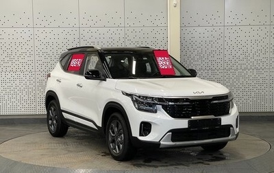 KIA Seltos I, 2026 год, 2 600 000 рублей, 1 фотография