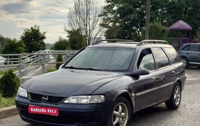 Opel Vectra B рестайлинг, 1997 год, 130 000 рублей, 1 фотография