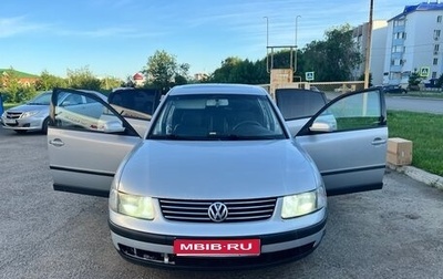 Volkswagen Passat B5+ рестайлинг, 1999 год, 265 000 рублей, 1 фотография